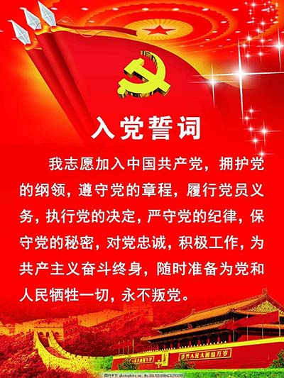 关于组织2021年度党员发展对象参加毛发检测的通知